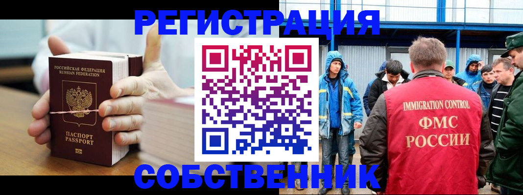 регистрация для дет. сада в Арамили