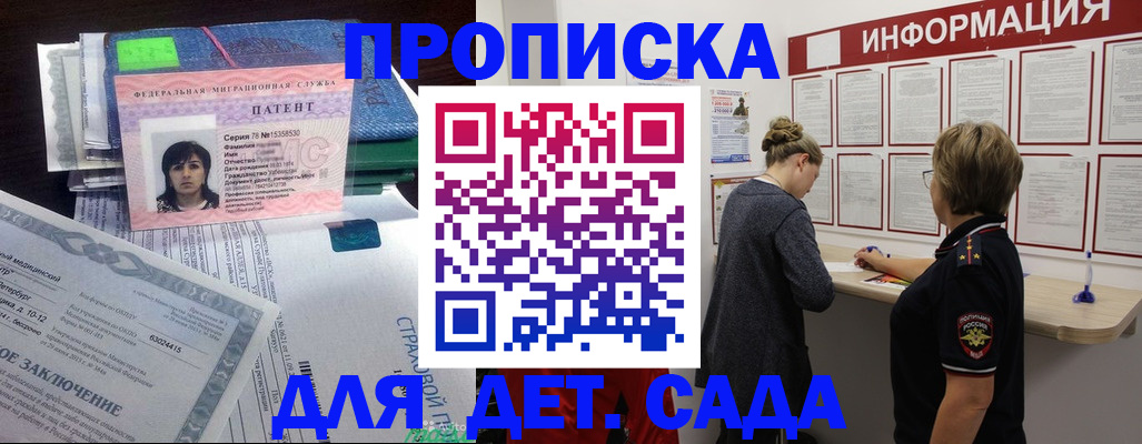временная регистрация госуслуги в Арамили